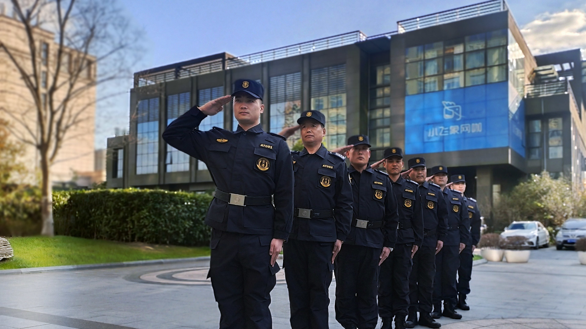 聯勤聯防一(yī)體(tǐ)化(huà)安全服務提供商